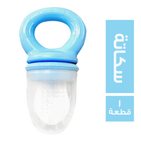 بيور سكاتة اطفال - 1 قطعة