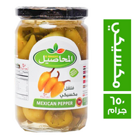 المحاصيل فلفل مكسيكي - 650 جم