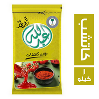عبدالله العطار طعم الكاتشب - 1 كجم