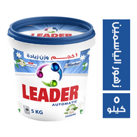 ليدر مسحوق غسيل اوتوماتيك برائحة زهور الياسمين - 5 كجم