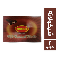 روزينا ويفر مغطى بالشيكولاتة - 2 كجم