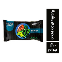 تست بيور صدور دجاج مشوية طهي كامل - 200 جم