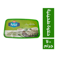 يزيد حلاوة طحينية - 700 جم