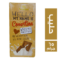 كوفرتينا هالو شيكولاتة حليب - 65 جم