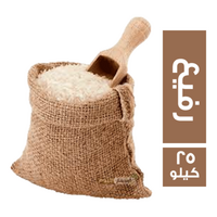 اصطاف ارز رفيع - 25 كجم