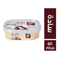 البلد حلاوة سادة - 510 جم