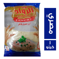 الرواد ارز مصري فاخر - 1 كجم