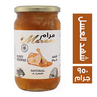 مرام عسل نحل شهد العسل شمع - 950 جم