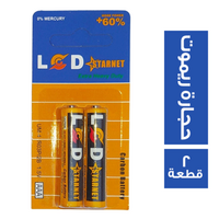 ال سي دي حجارة ريموت - 2 قطعة