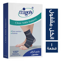 ميجو داعم انكل مقفول ميديام - 1 قطعة