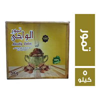 تمور الواحي - 5 كجم