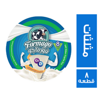 فورماجو جبنة مثلثات - 8 قطع