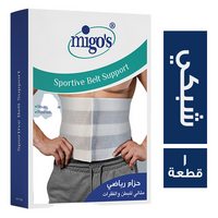 ميجو حزام رياضي شبكي ميديام - 1 قطعة