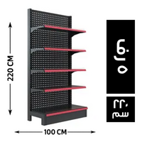 ستاند عرض جندولة متحركة بظهر صاج مخرم 5 رف 100*40 - 220 سم