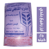 الفوازن ارز رفيع بلدي - 25 كجم