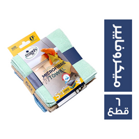 ميجو فوط ميكروفايبر 30*30 سم - 6 قطع