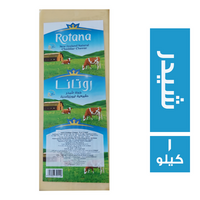 روتانا جبن شيدر طبيعية نيوزلندي - 1 كجم