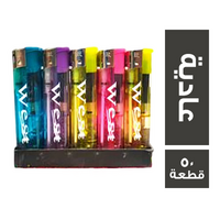 ويست ولاعات عادية - 50 قطعة