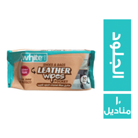 وايت مناديل مبللة للجلود - 10 مناديل
