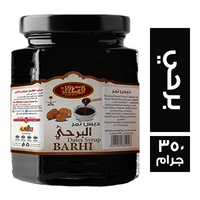 الطحان دبس تمر البرحي - 350 جم
