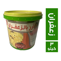 اطياب توابل ارز بالزعفران - 3 كجم