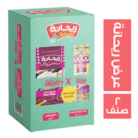 ريحانة زيت دوار الشمس - 800 مل + دقيق فاخر - 1 كجم - 2 صنف