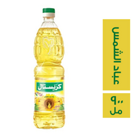 كريستال زيت عباد الشمس - 900 مل