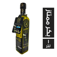 اطلس زيت زيتون بكر ممتاز - 1 لتر