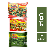 بسمة عرض 1 بسلة - 400 جم + 1 خضار مشكل - 400 جم + 1 شوربة خضار - 400 جم - 3 اصناف