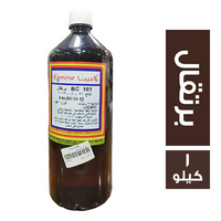 كامينا مكسبات نكهة برتقال - 1 كجم