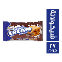 ديمه بسكويت بكريمة الشيكولاتة - 27 جم