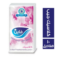 فاين كلاسيك مناديل جيب روز - 10 منديل