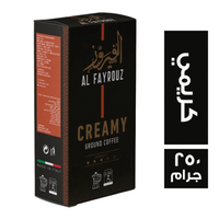 الفيروز اسبريسو كريمي 50% ارابيكا و50% روبوستا - 250 جم
