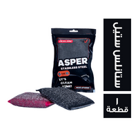 فيكسلون اسبر اسفنج ستانلس ستيل - 1 قطعة