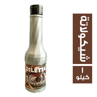 ديليتا صوص شيكولاتة - 1 كجم