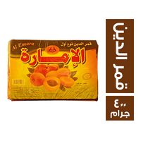 الامارة قمر الدين نوع اول - 400 جم