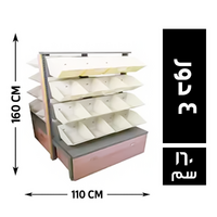 المصرية جزيرة عطارة 4 دور 110*80 - 160 سم