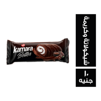 كمارا بيتر سويسرول كيك بطعم الشيكولاتة والكريمة - 10 ج