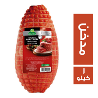 حلواني اخوان روستو بيف مدخن - 1 كجم