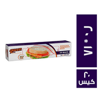 كوين اكياس سهلة الغلق حجم صغير 20 * 18 - 20 كيس