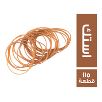 استك فلوس نقدية - 115 قطعة