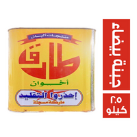 طارق جبنة بيضاء - 2.5 كجم