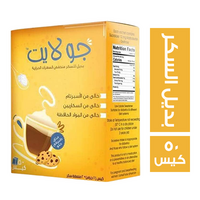 جو لايت بديل السكر - 50 كيس