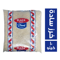 بلازا مكرونة خرز سادة - 10 كجم