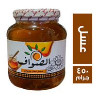 الصواف عسل نحل طبيعي - 450 جم