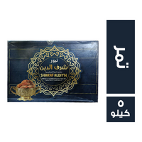 شرف الدين تمر - 5 كجم