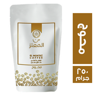 بن المعتز محوج - 250 جم