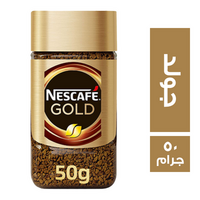 نسكافيه جولد قهوة سريعة التحضير - 50 جم