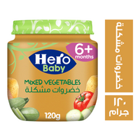 هيرو بيبي برطمان خضروات مشكلة مهروسة - 120 جم
