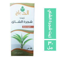 الحواج زيت شجرة الشاي - 30 مل